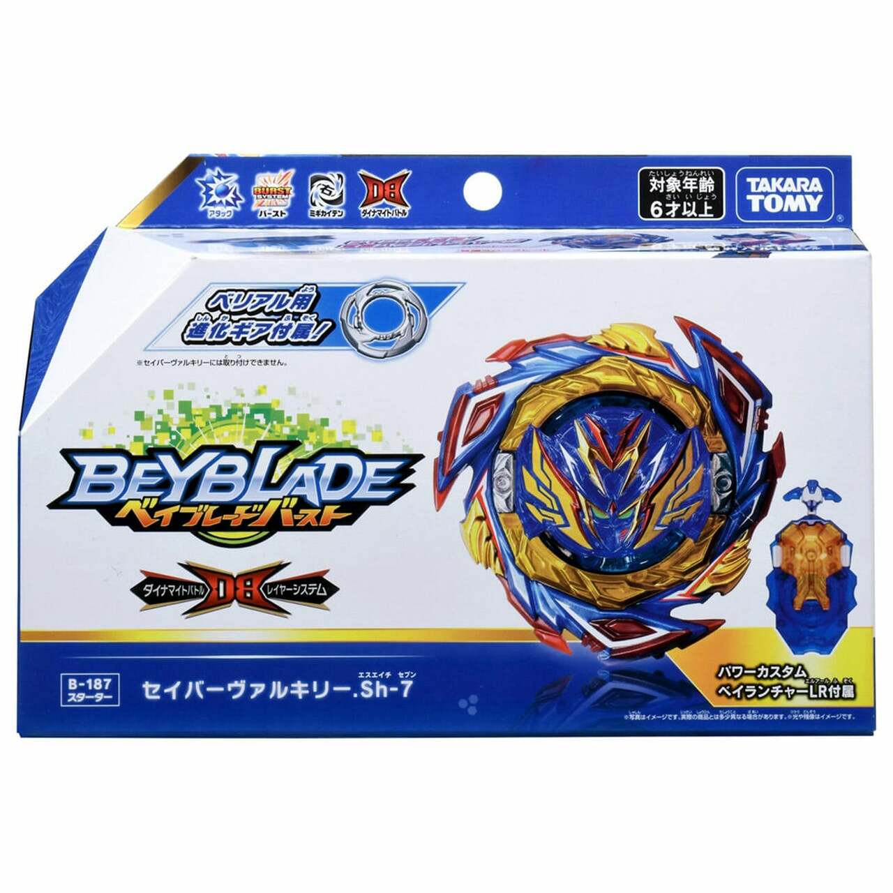 Beyblade BURST Dynamite Battle B-187 Starter Savior Valkyrie.Sh-7 (Special Color Version Bey Launcher LR Included) Beyblade Takara Tomy