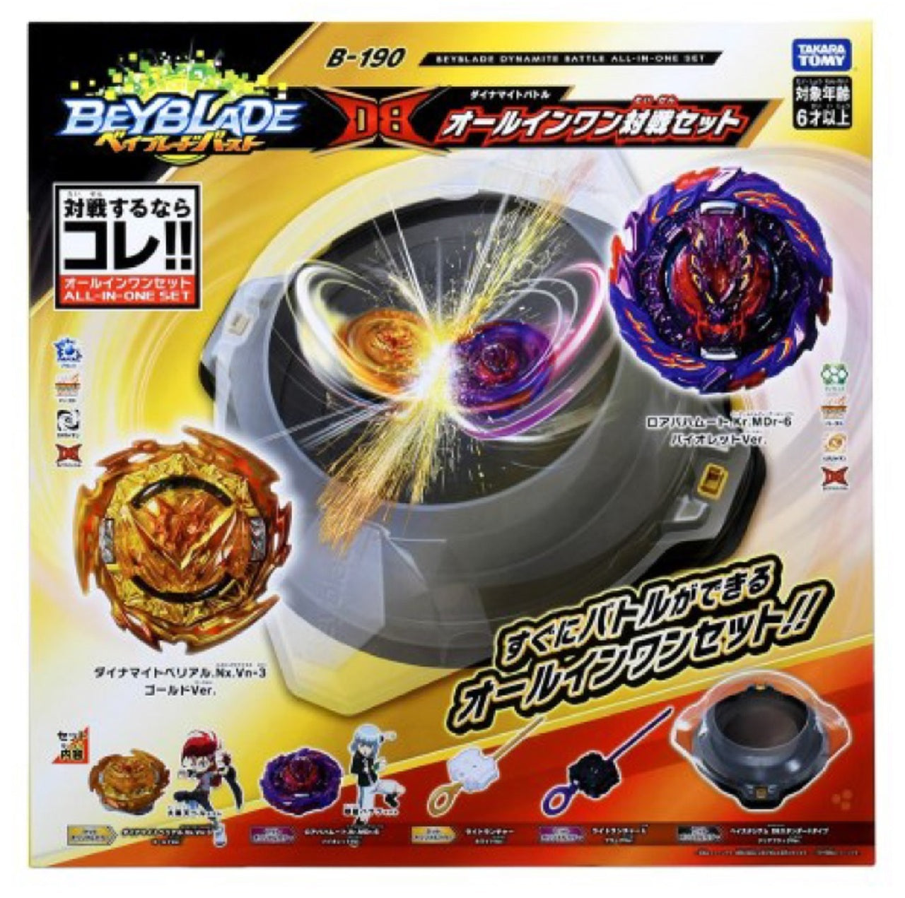 Beyblade BURST Dynamite Battle B-190 Beyblade Bynamite Battle All In One Set All In One Set Takara Tomy