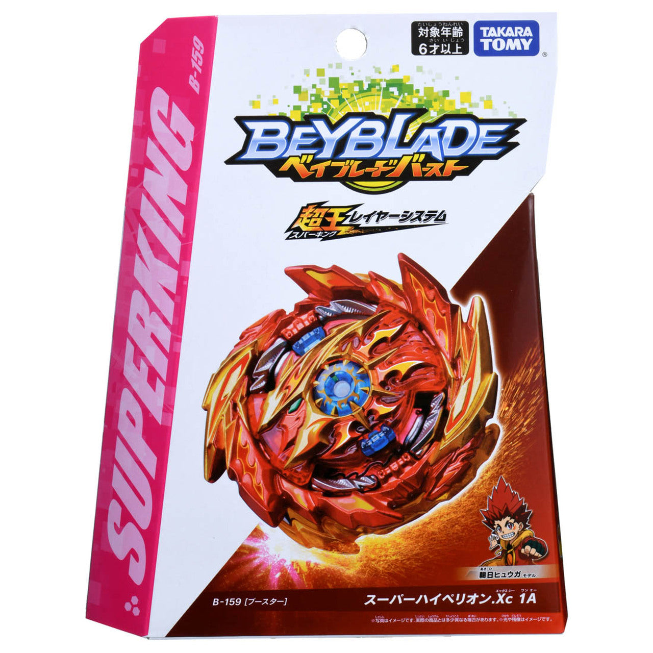 Beyblade BURST Superking B-159 Booster Super Hyperion.Xc 1A Beyblade Takara Tomy