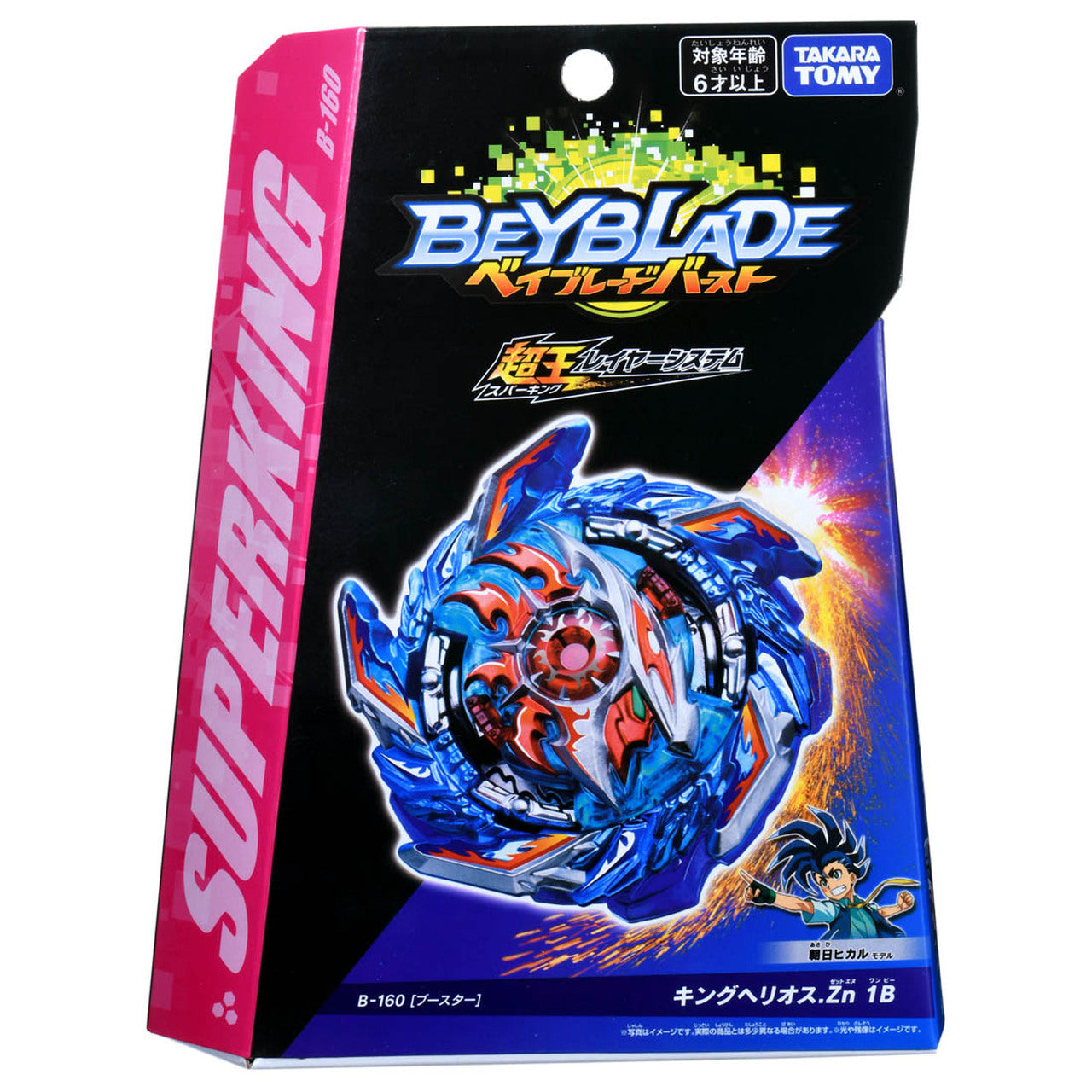 Beyblade BURST Superking B-160 Booster King Helios.Zn 1B Beyblade Takara Tomy