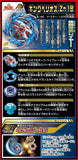 Beyblade BURST Superking B-160 Booster King Helios.Zn 1B Beyblade Takara Tomy