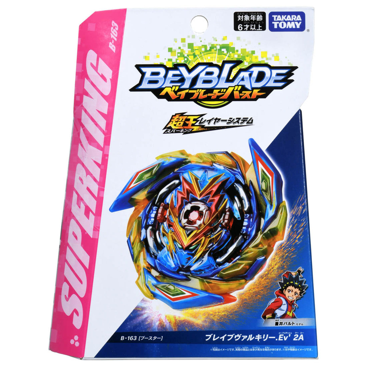 Beyblade BURST Superking B-163 Booster Brave Valkyrie.Ev' 2A Beyblade Takara Tomy
