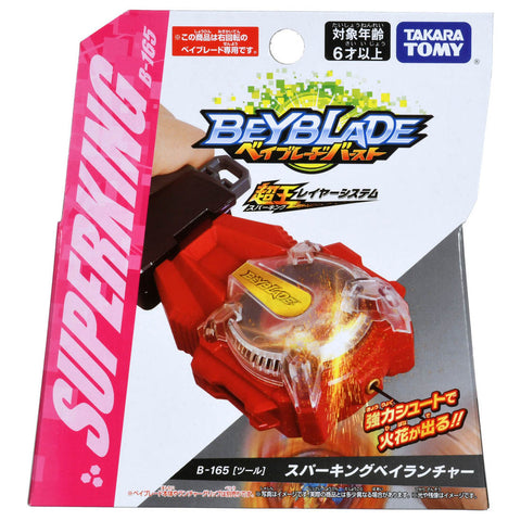Beyblade BURST SuperKing B-165 Superking Bey Launcher (Red) Bey Launcher Takara Tomy