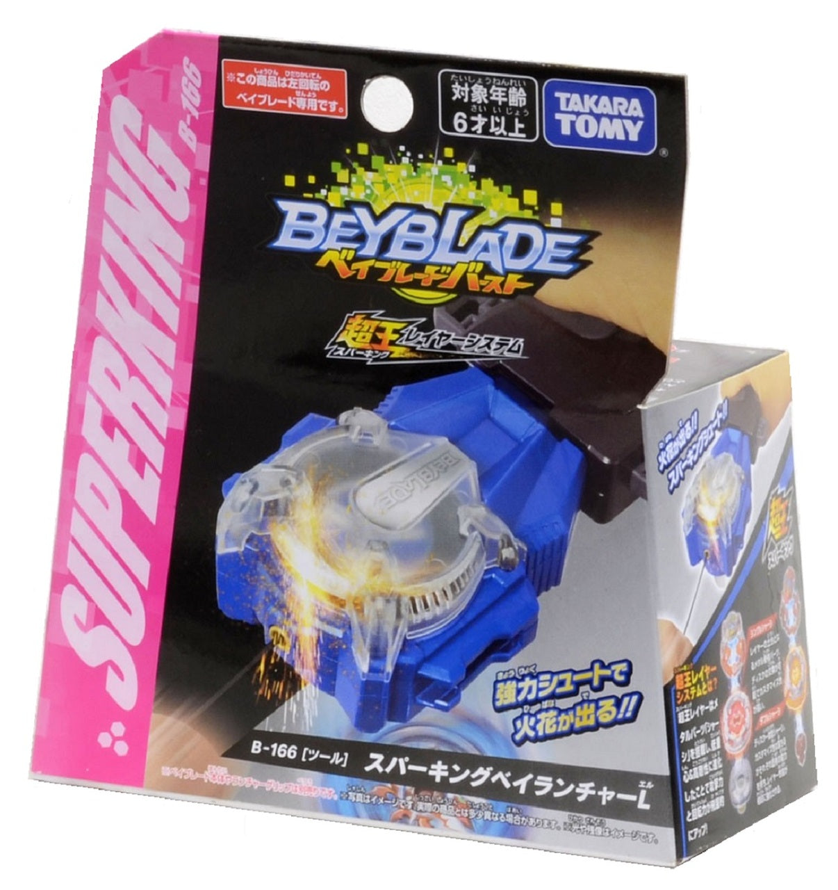 Beyblade BURST SuperKing B-166 Superking Bey Launcher L (Left Turning) Bey Launcher Takara Tomy