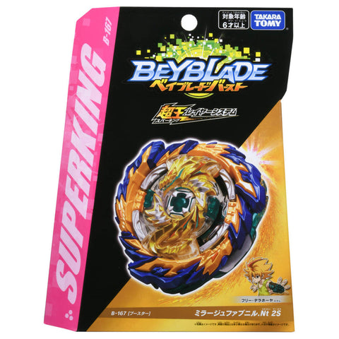 Beyblade BURST Superking B-167 Booster Mirage Fafnir Nothing 2S Beyblade Takara Tomy