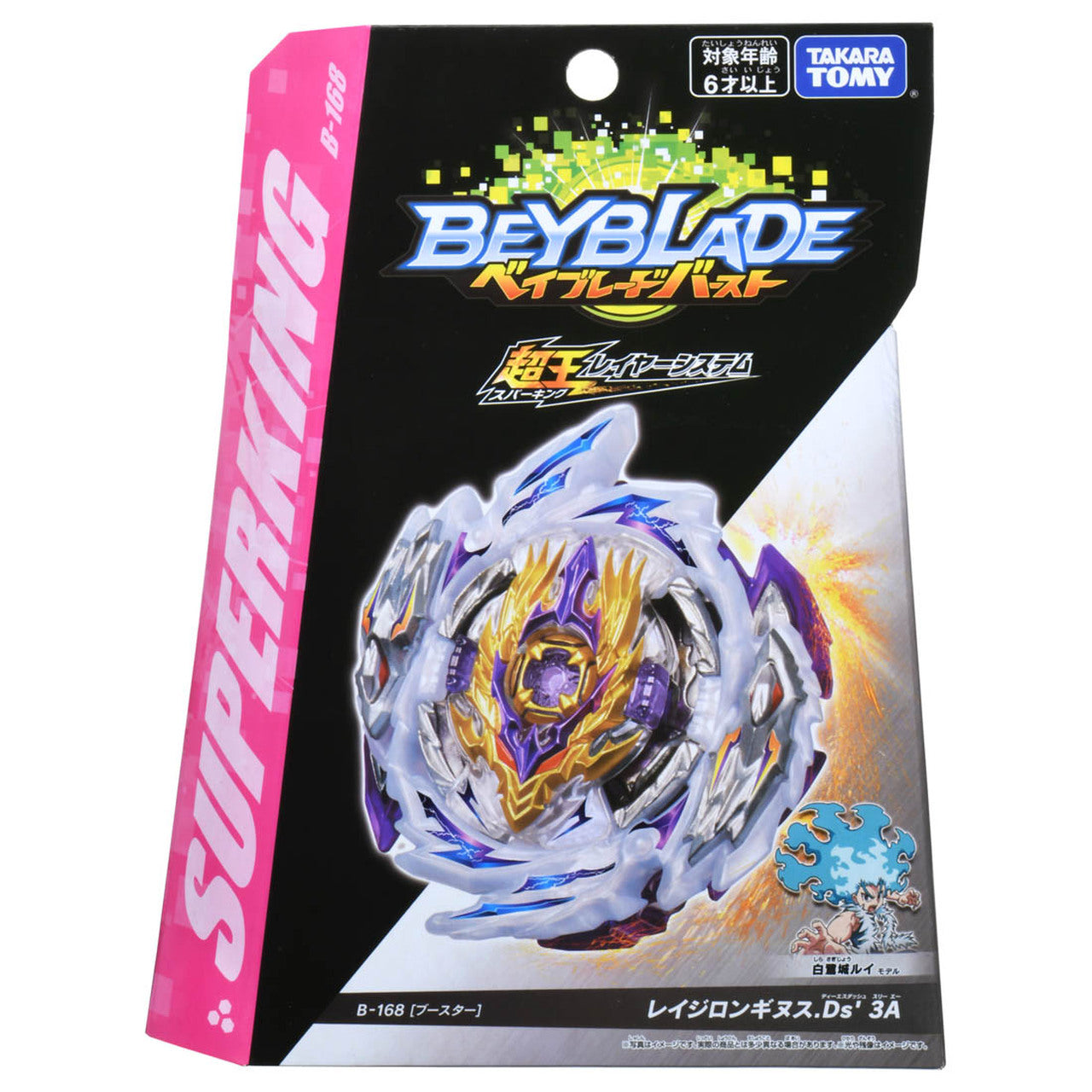 Beyblade BURST Superking B-168 Booster Rage Longinus.Ds' 3A Beyblade Takara Tomy