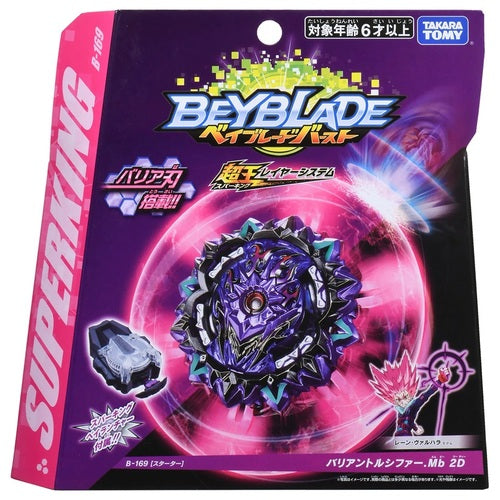 Beyblade BURST Superking B-169 Starter Variant Lucifer.Mb 2D Beyblade Takara Tomy