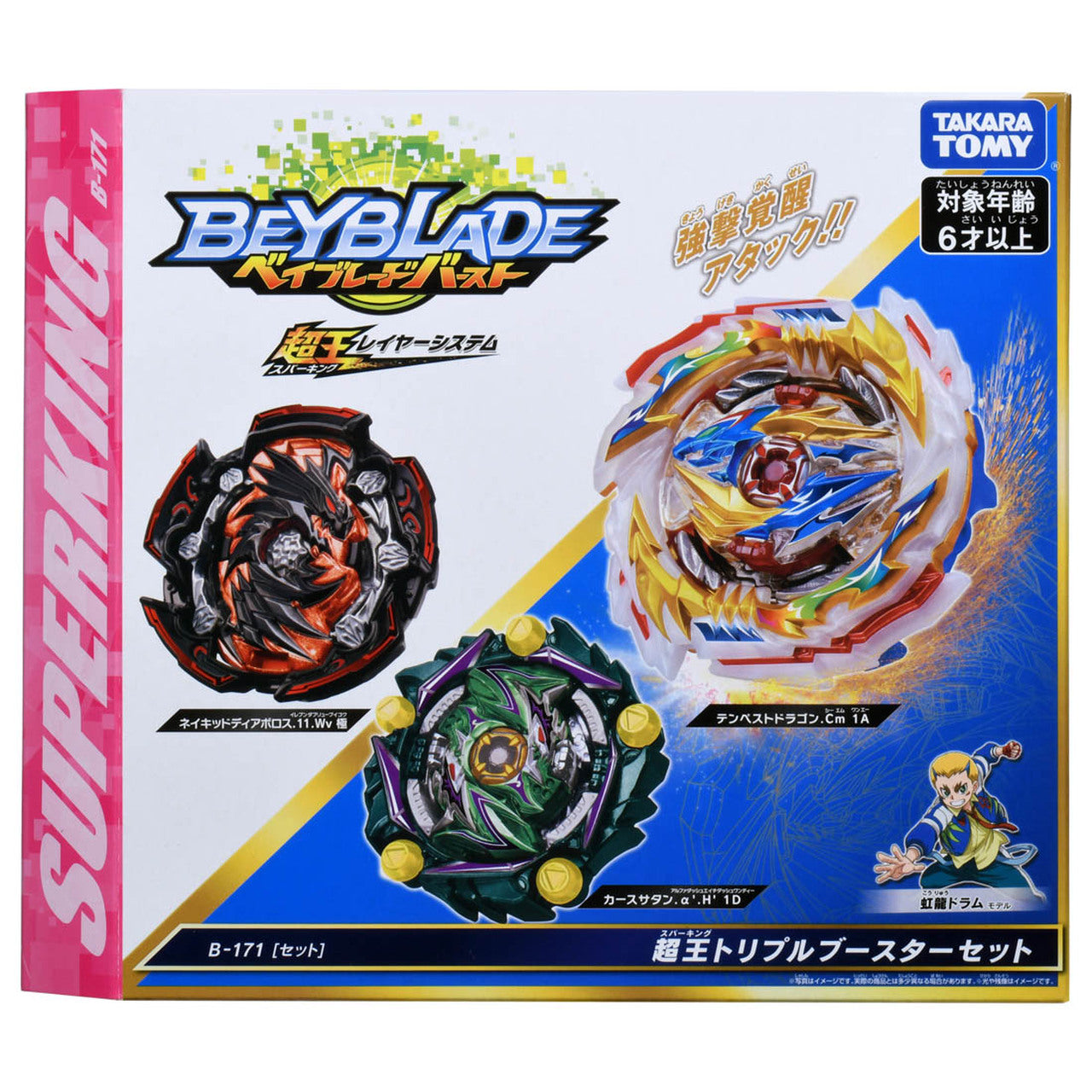 Beyblade BURST Superking B-171 GT Triple Booster Set Booster Triple Set Takara Tomy