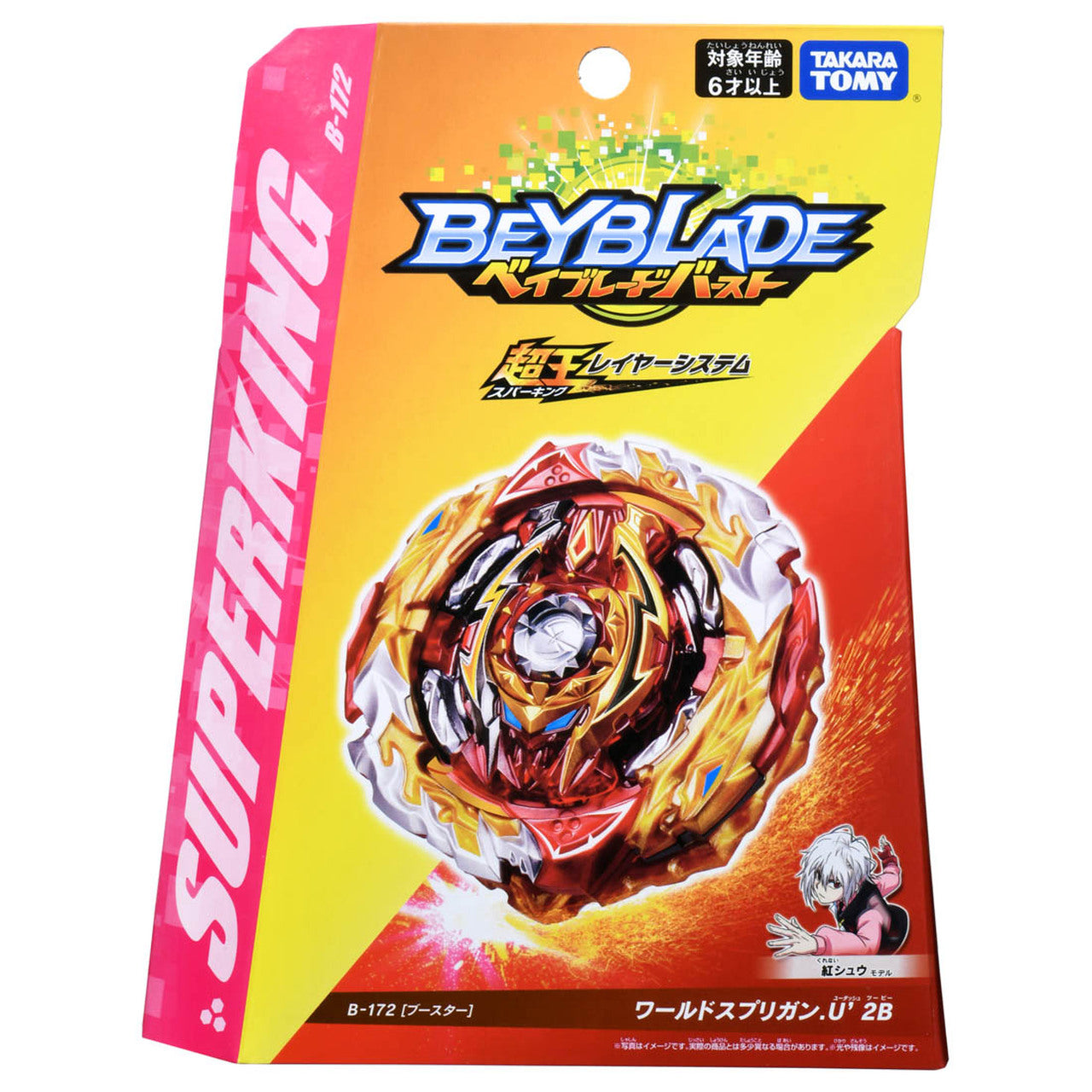Beyblade BURST Superking B-172 Booster World Spriggan Unite' 2B Beyblade Takara Tomy
