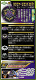 Beyblade BURST Superking B-175 Booster Lucifer The End Kou Drift (with Limit Break System) Beyblade Takara Tomy