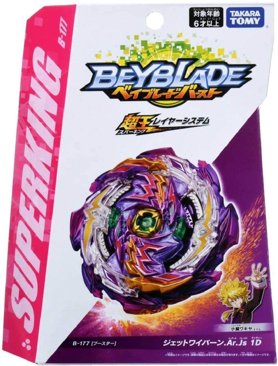 Beyblade BURST Superking B-177 Booster Jet Wyvern.Ar.Js 1D Beyblade Takara Tomy