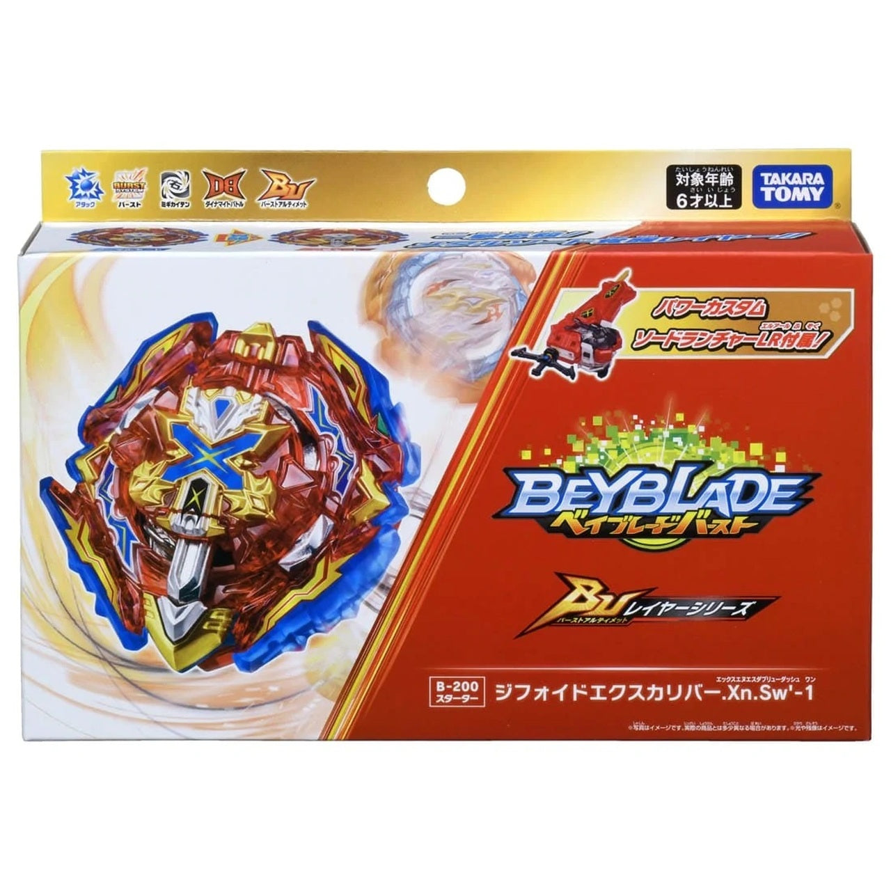 Beyblade BURST Ultimate Layer Series B-200 Starter Xiphoid Xcalibur.Xn.Sw'-1 Beyblade Takara Tomy