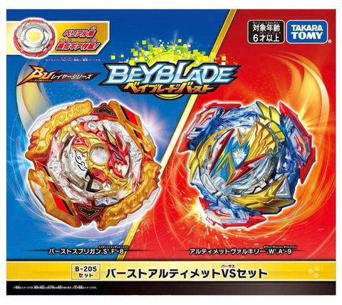 Beyblade BURST Ultimate Layer Series B-205 Burst Ultimate VS Set VS Set Takara Tomy