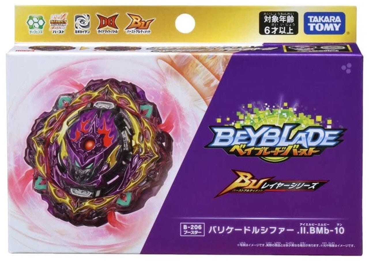 Beyblade BURST Ultimate Layer Series B-206 Booster Barricade Lucifer Illegal Bearing Mobius-10 Beyblade Takara Tomy