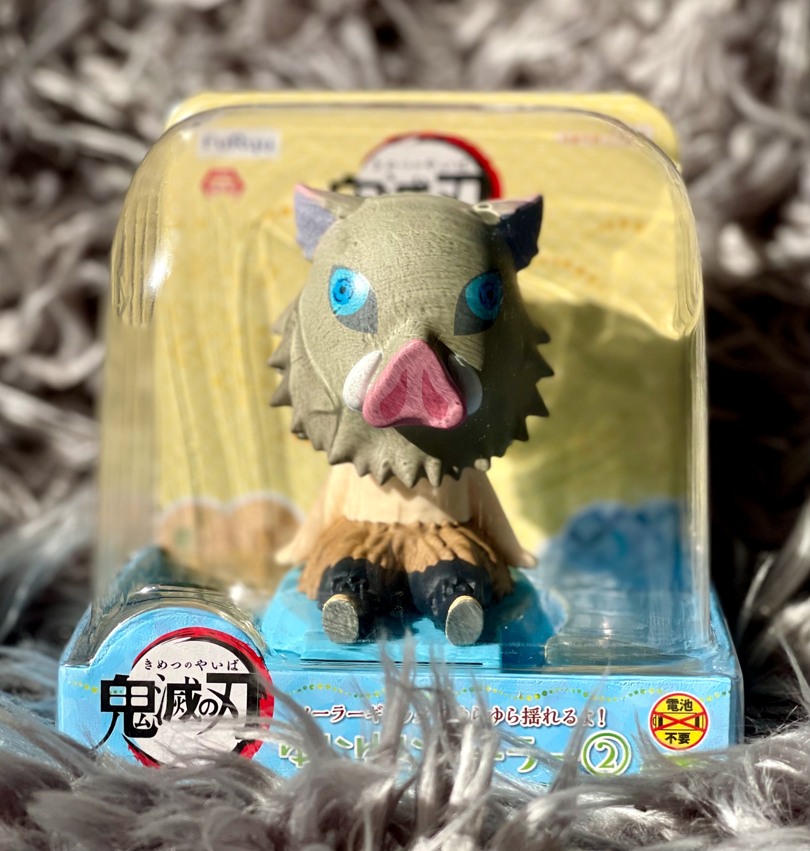 Demon Slayer Inosuke Hashibira YuraYura Head Bobblehead Figures BGL Hobbies