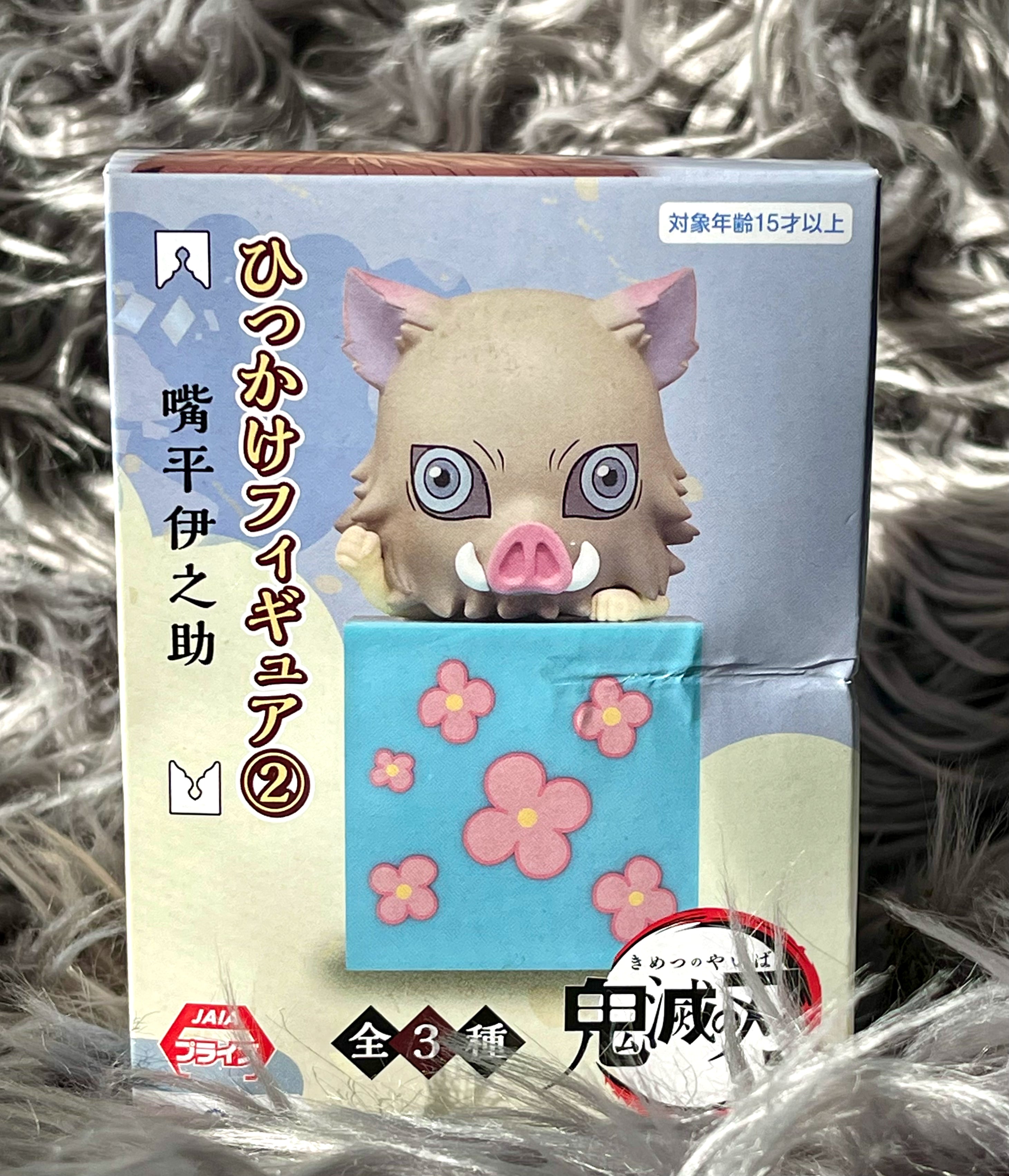 Demon Slayer Inosuke Hook Figure Vol. 2 BGL Hobbies