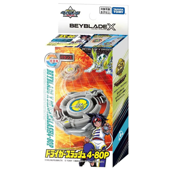 Beyblade X Limited Edition BXG-04 Booster Drigger Slash – BGL Hobbies