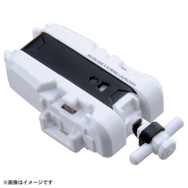 Beyblade X BX-28 String Launcher White – BGL Hobbies