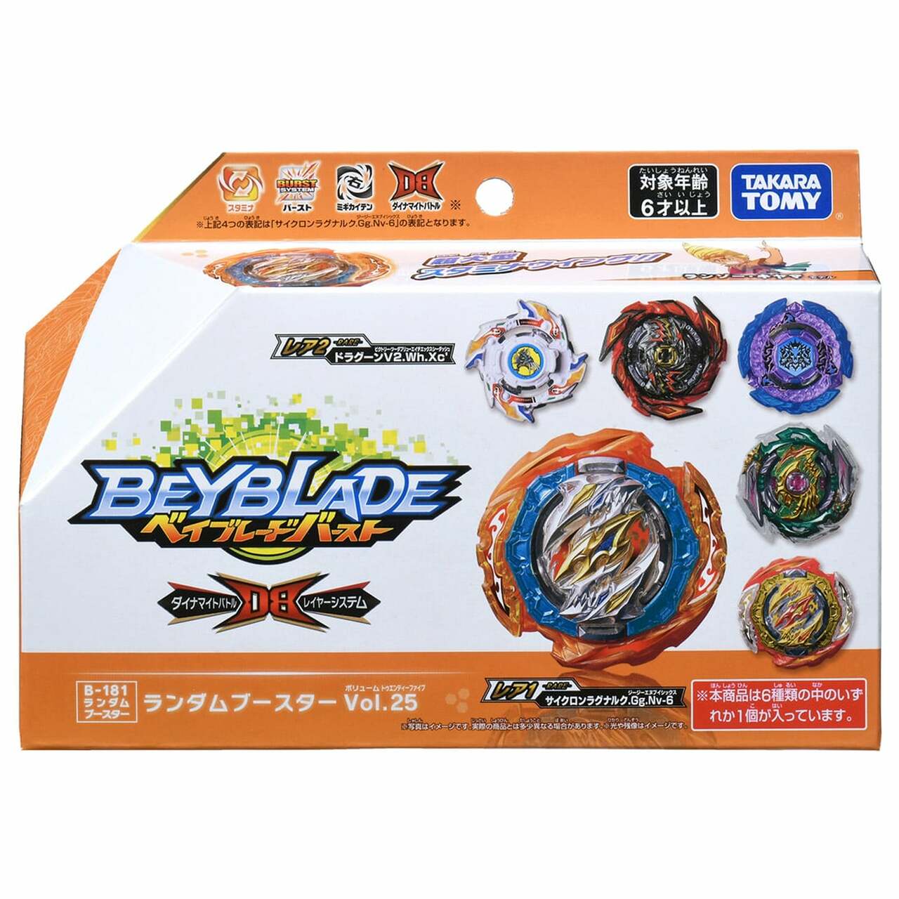 Beyblade BURST Dynamite Battle B-181 Random Booster Vol. 25 Full Set (Pack of 6 Models) Booster Full Set Takara Tomy
