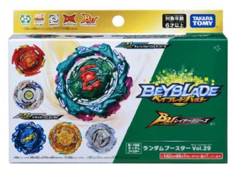 Beyblade BURST Ultimate Layer Series B-198 Random Booster Vol. 29 Full Set Booster Full Set Takara Tomy
