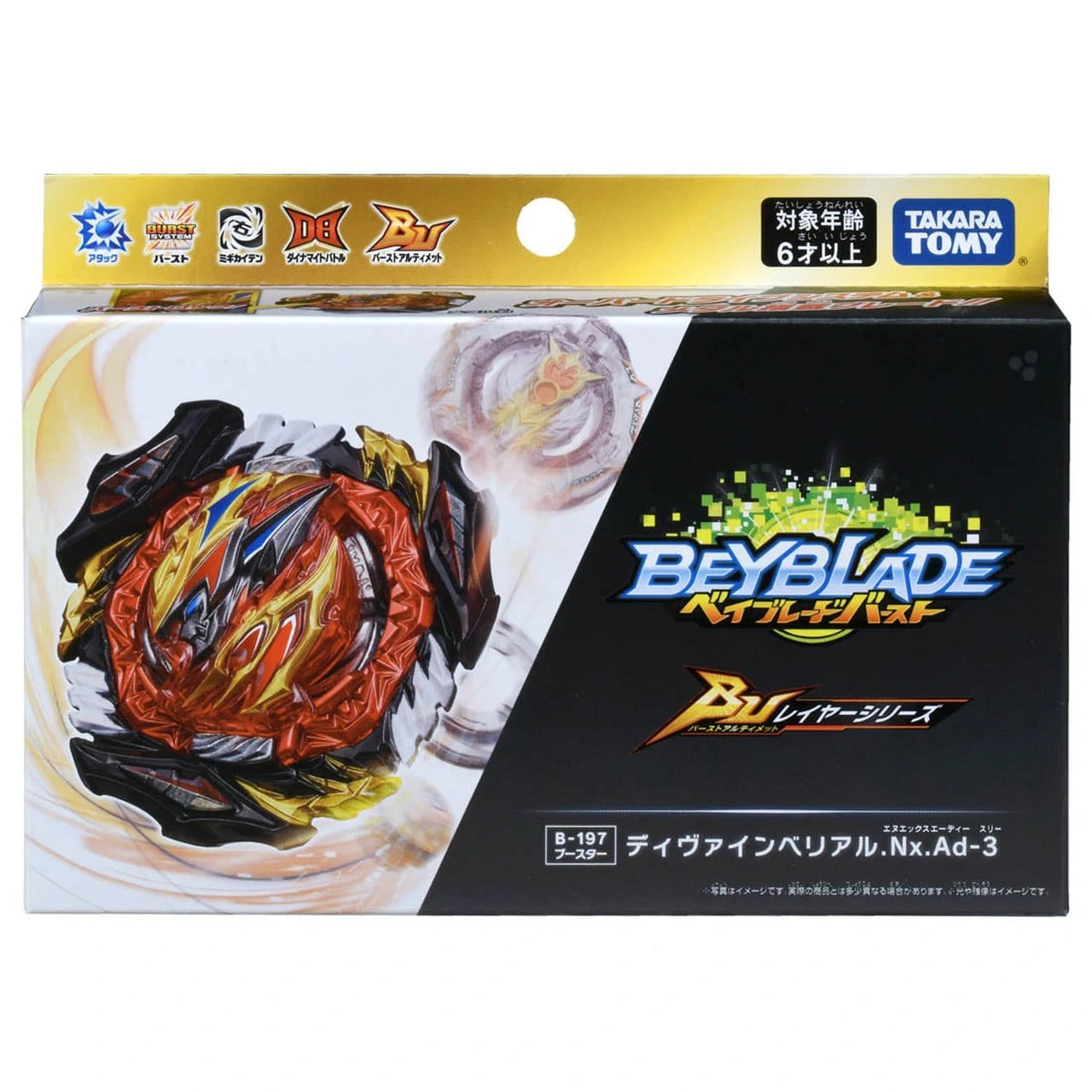 Beyblade BURST Ultimate Layer Series Booster Divine Belial Nexus – BGL Hobbies