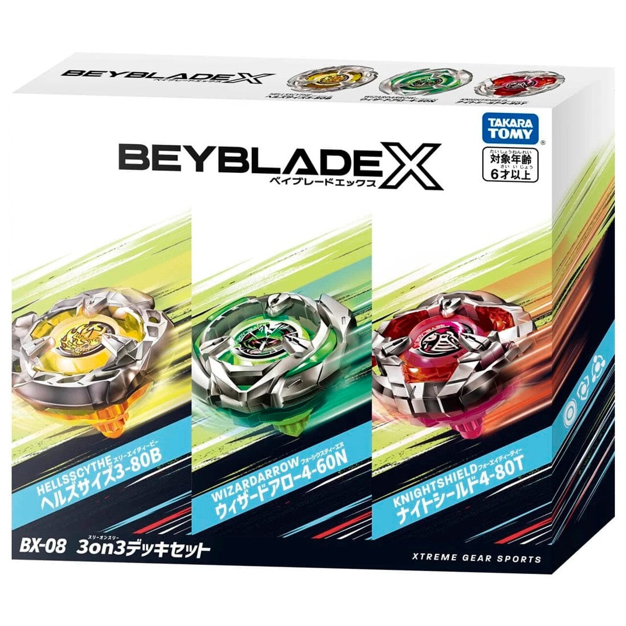 Beyblade X BX17 Beyblade Battle Entry Set BGL Hobbies